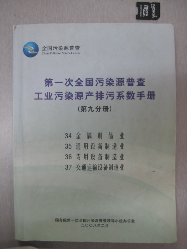 尊龙凯时·(中国)人生就是搏!