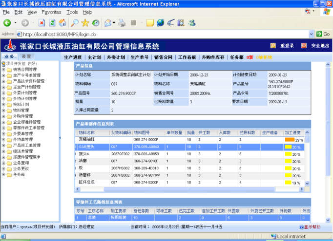 尊龙凯时·(中国)人生就是搏!