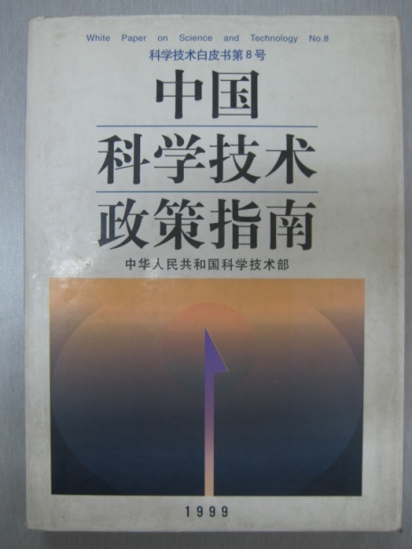 尊龙凯时·(中国)人生就是搏!
