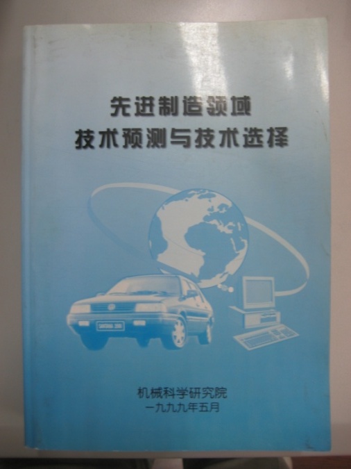 尊龙凯时·(中国)人生就是搏!