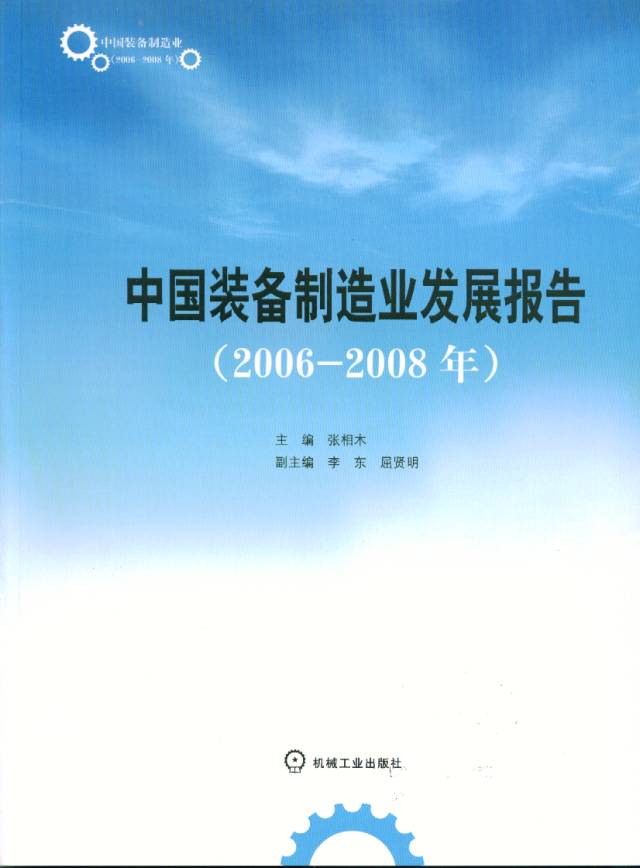 尊龙凯时·(中国)人生就是搏!