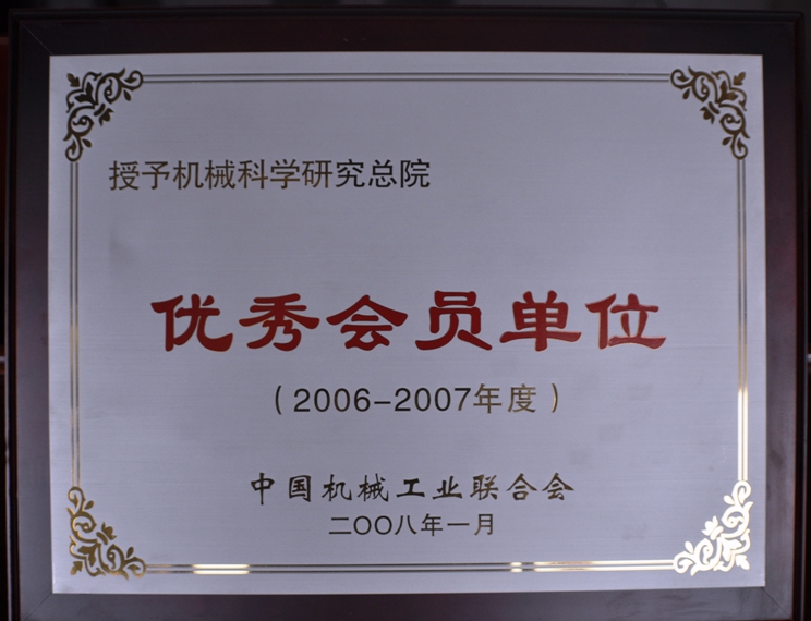 尊龙凯时·(中国)人生就是搏!