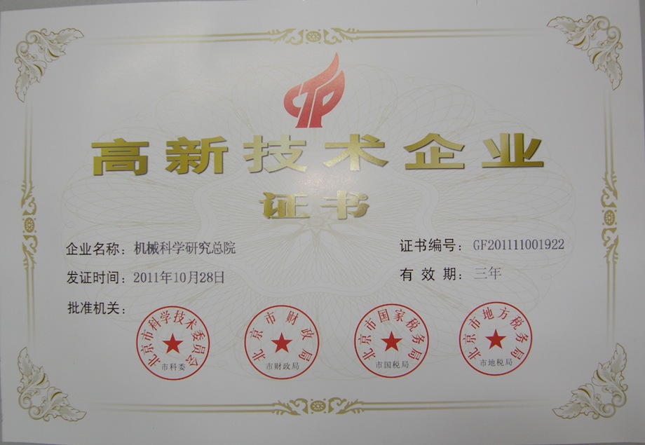 尊龙凯时·(中国)人生就是搏!