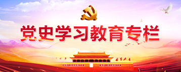 尊龙凯时·(中国)人生就是搏!