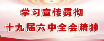 尊龙凯时·(中国)人生就是搏!