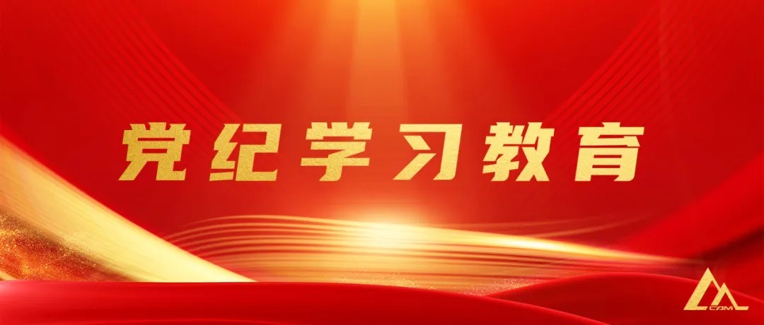 尊龙凯时·(中国)人生就是搏!